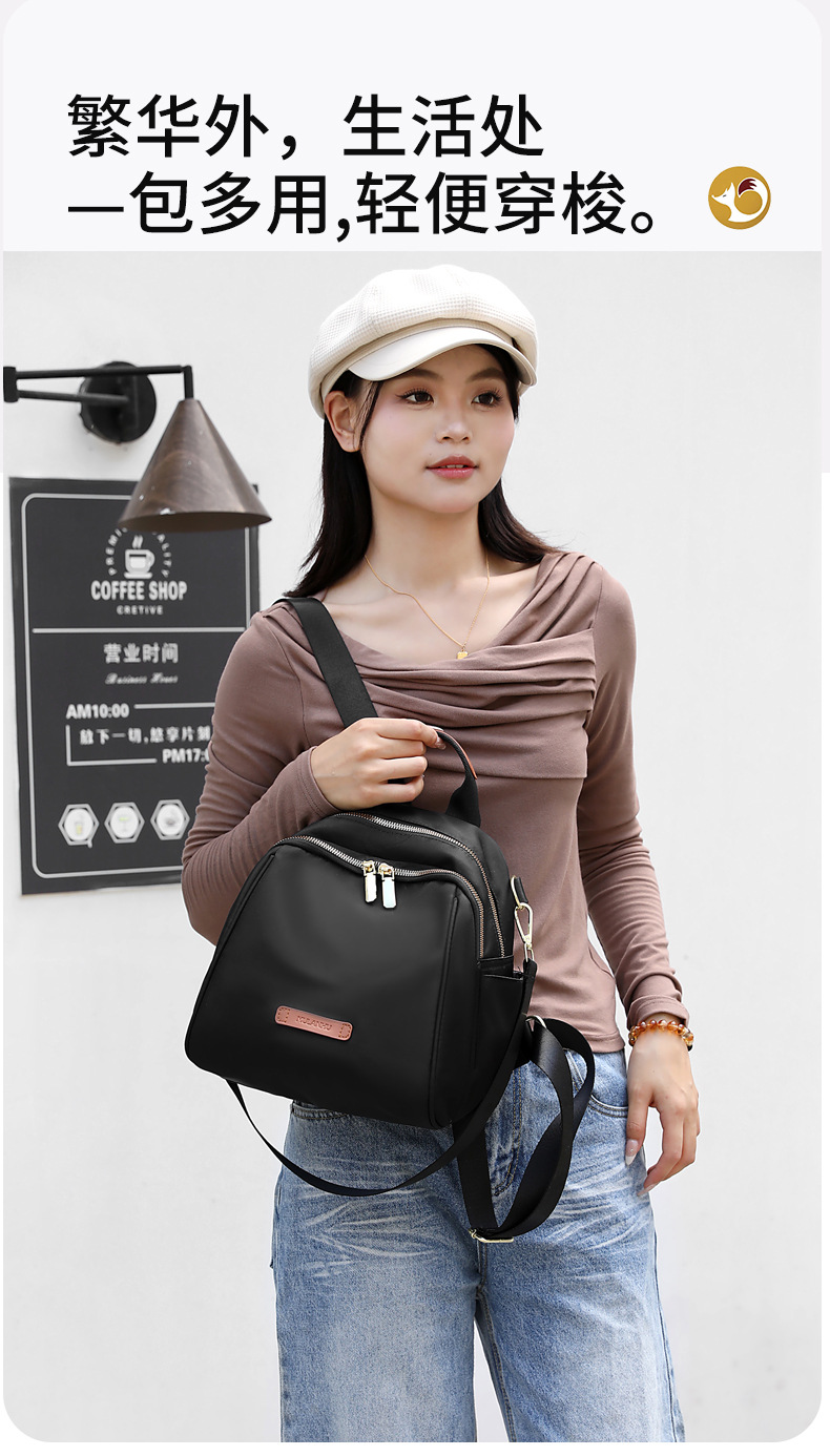 韩版气质简约女士双肩包新款百搭质感休闲包轻盈背包潮流靓丽女包详情14