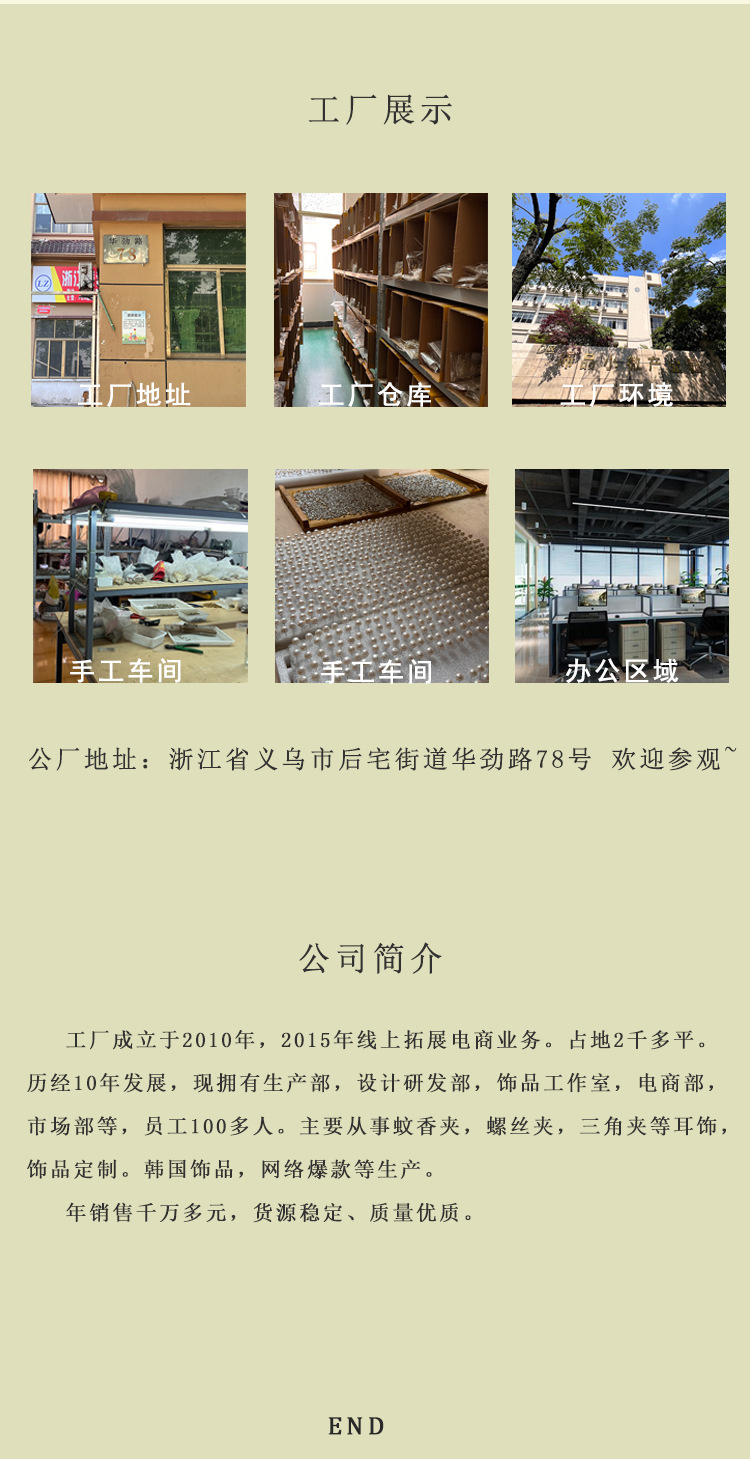 蝴蝶结珍珠无耳洞耳夹气质爆款小众设计感耳环可爱风时尚工厂耳饰详情23