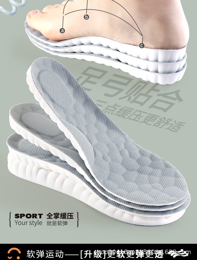 运动鞋垫踩屎感男减震加厚久站不累脚站岗超软女防痛防滑吸汗防臭详情9