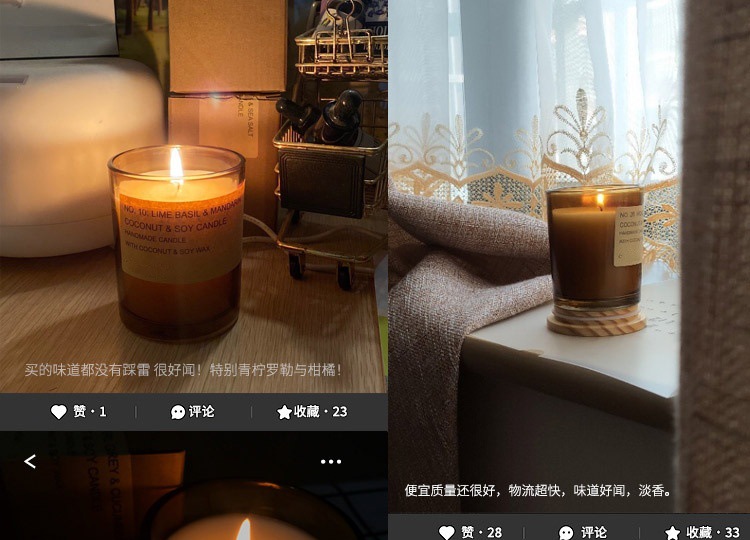 无烟香氛大豆蜡椰子香薰蜡烛玻璃杯批发精油酒店手工伴手礼品批发详情7