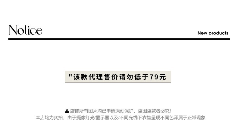 司南 刚需基础款 通勤气质半高领针织衫打底2024秋冬新款 SN6153详情8