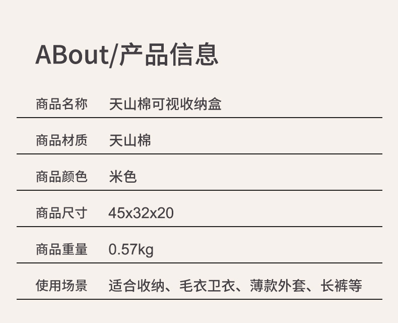 可折叠衣物收纳盒可视窗家用衣柜布艺整理盒抽屉式分层分隔收纳箱详情7