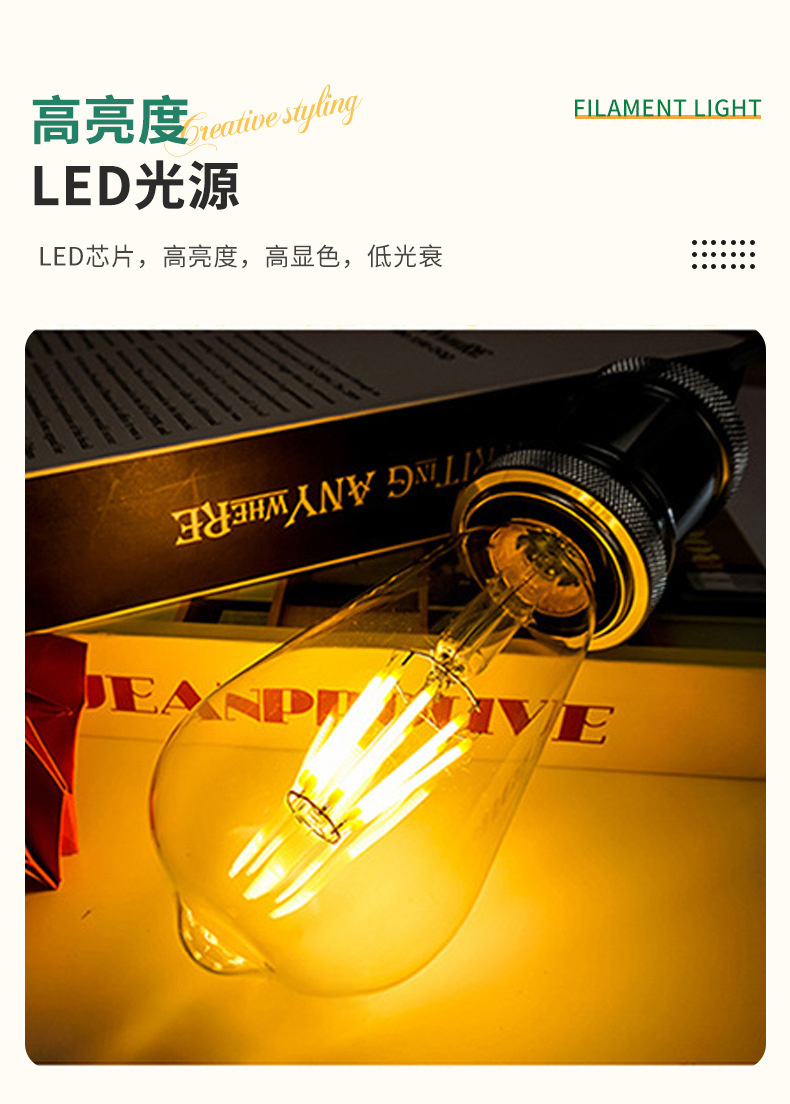 跨境爱迪生led灯丝灯泡e27螺口透明玻璃复古e14客厅节能照明球泡详情3