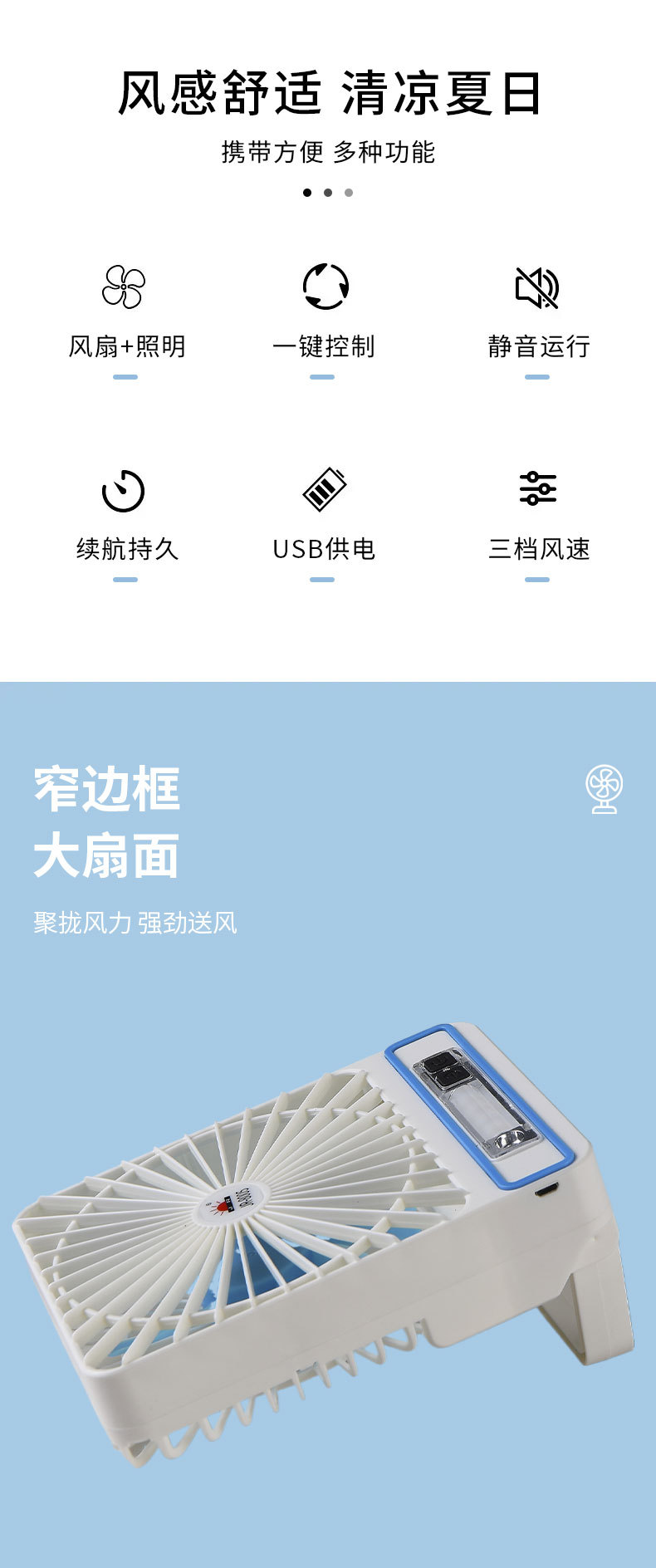 Cross-border lamp fan, rechargeable student dormitory charging fan, mini portable high-wind desktop fan pic 2