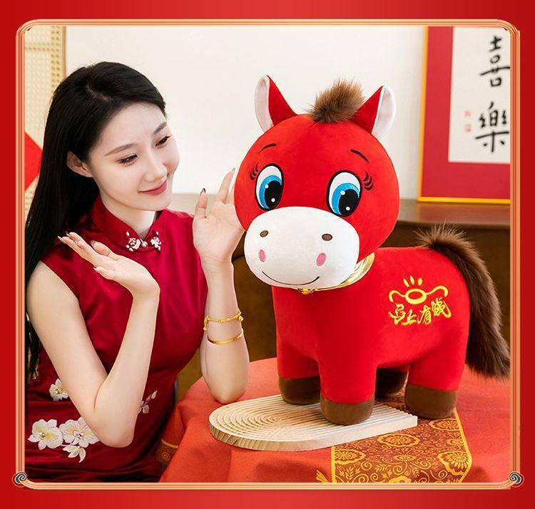 创意马上有钱生肖马摆件毛绒玩具年会礼品哭哭笑笑马马年吉祥物详情22