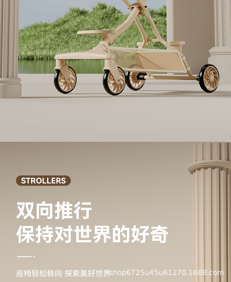 遛娃神器可坐可躺便携式推车可以折叠高景观婴儿车双向儿童手推车详情5