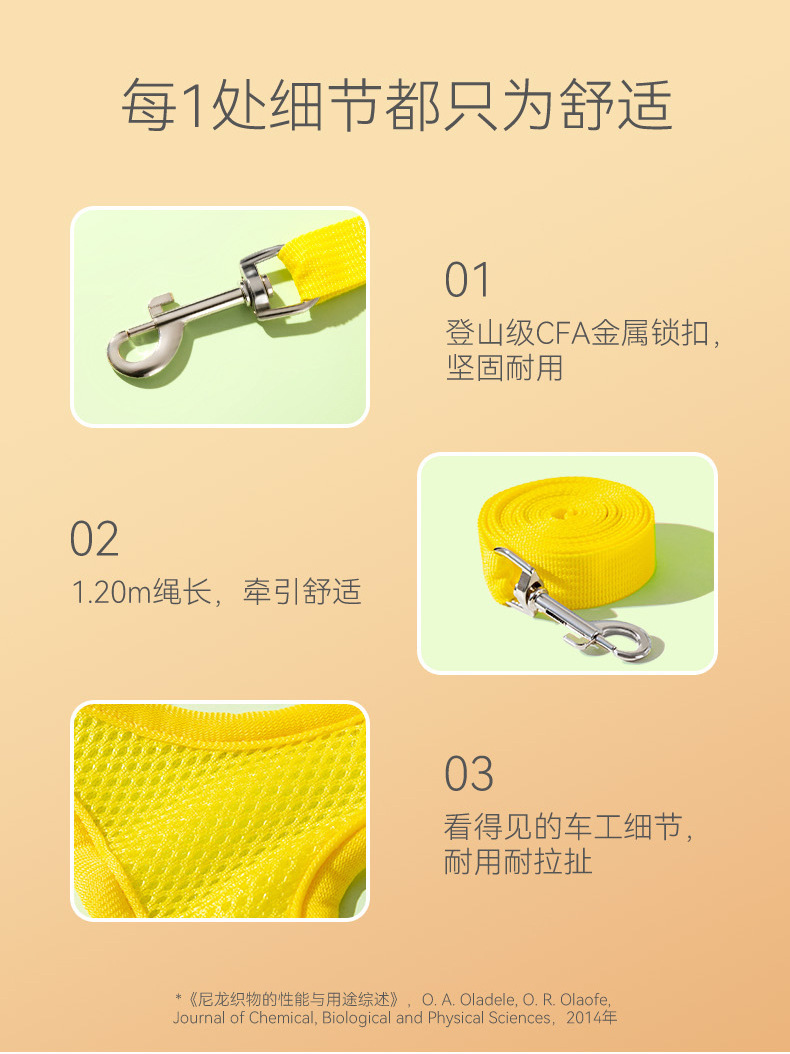 小狗狗牵引绳背心式遛狗绳子泰迪比熊小型犬胸背带外出狗链子宠物详情4