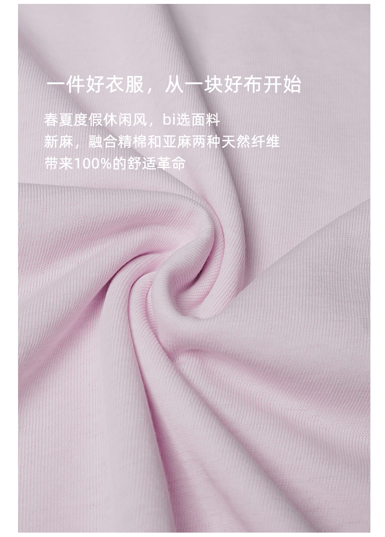 Bamboo joint cotton linen fabric 140G cotton cover silk knitted moisture-absorbent and breathable home wear T-shirt fabric pull frame plain weave fabric pic 4