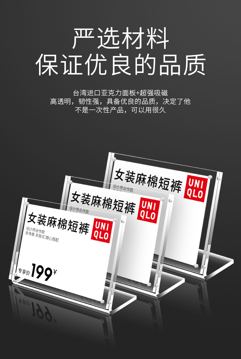 Transparent L-shaped table card, strong magnetic acrylic table card, price tag, price tag, table card display board, standing price tag, wholesale shop table, product introduction, standing table, catering store dish description, standing board, exhibition exhibit identification, bracket pic 3