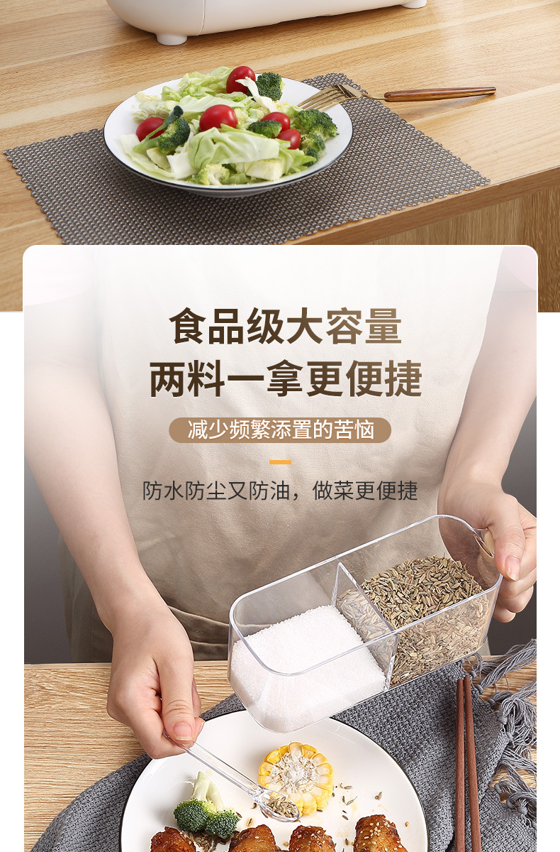 厨房调料架子置物架多功能台面调味料收纳盒油盐酱醋用品家用大全详情6