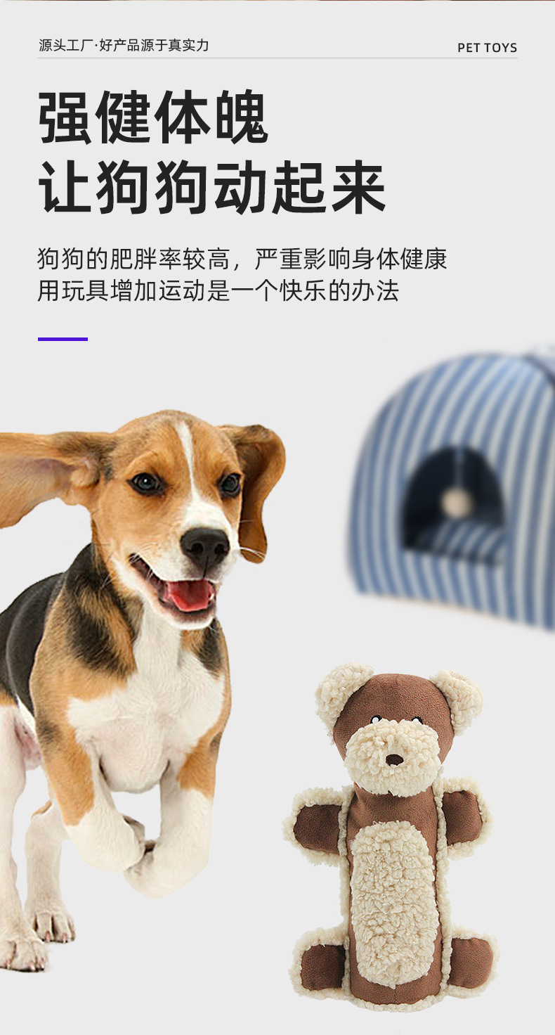 Pet training interactive plush vocal toys for dogs and cats to relieve boredom, stress and vent anger, tooth-cleaning and elk doll products pic 10