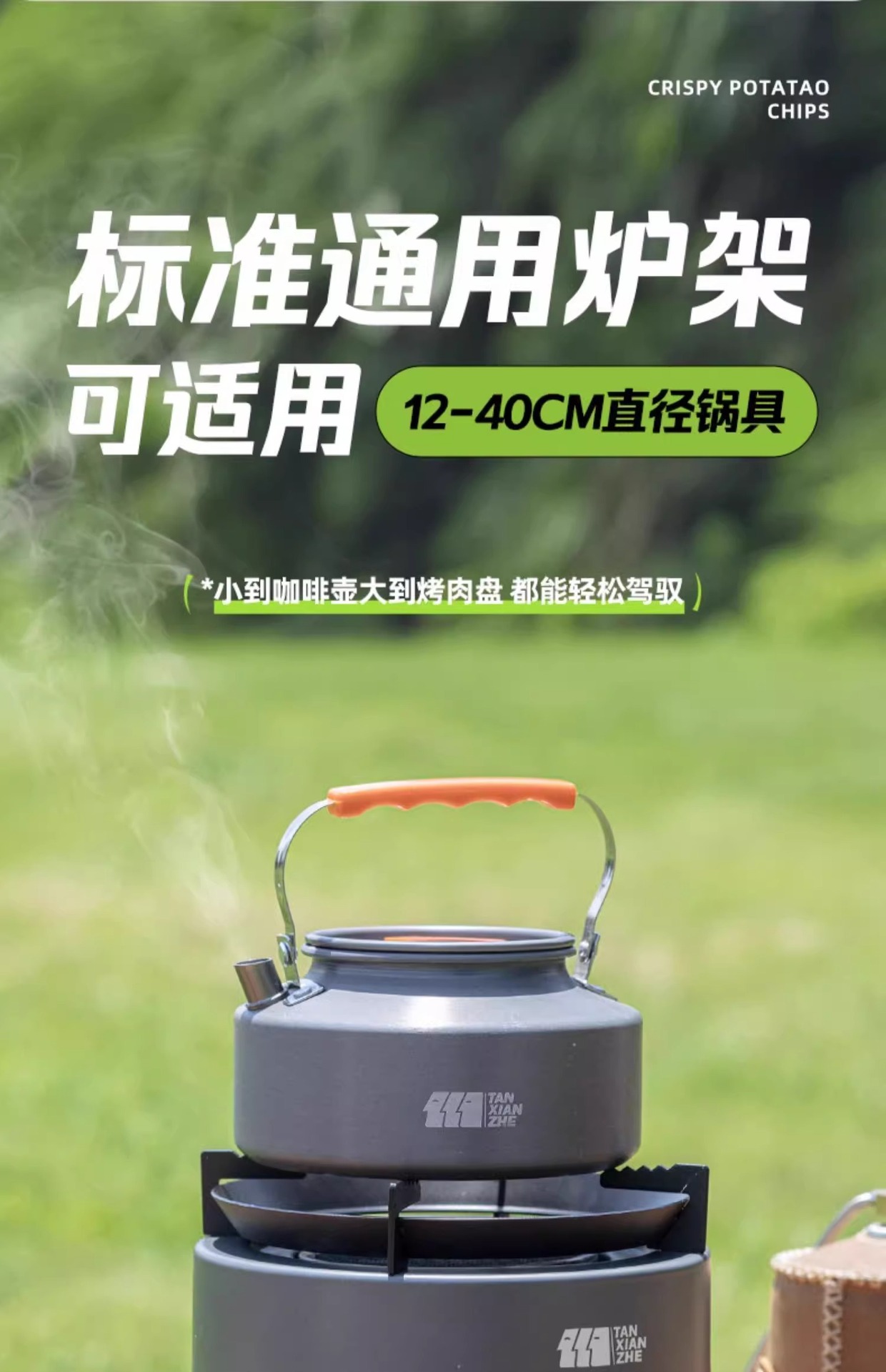 探险者卡式炉户外炉具分体式便携式燃气煮茶炉红外线防风分离式炉详情19