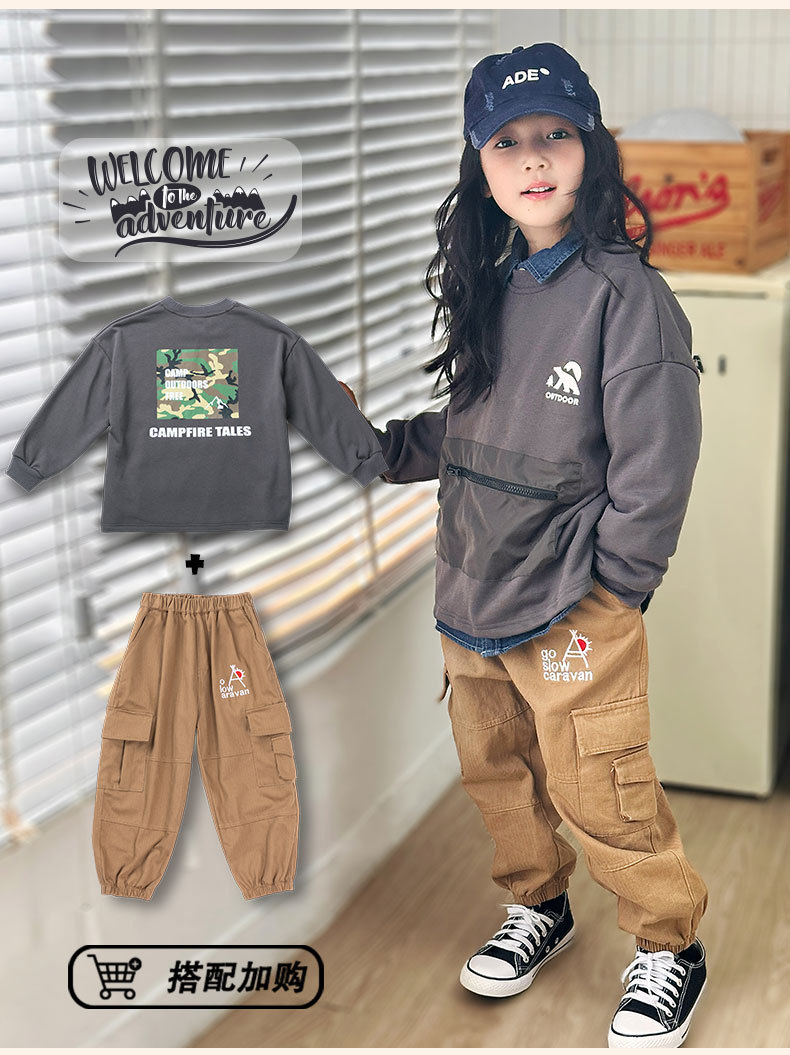 儿童卫衣男童秋季童装秋款上衣猿猿家儿童秋装男童卫衣儿童衣服潮详情7