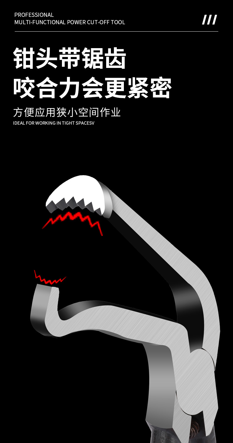 Power-off pliers, multi-functional wire breaker pliers, car clip wire clamp pliers, headlight plug removal tools, multi-purpose pliers pic 6