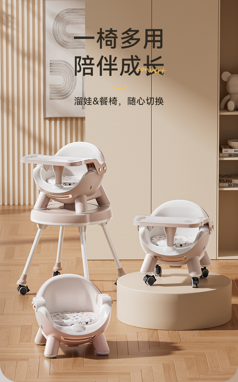 宝宝餐椅多功能调节婴儿餐桌吃饭家用便携式儿童饭桌凳子座椅详情2