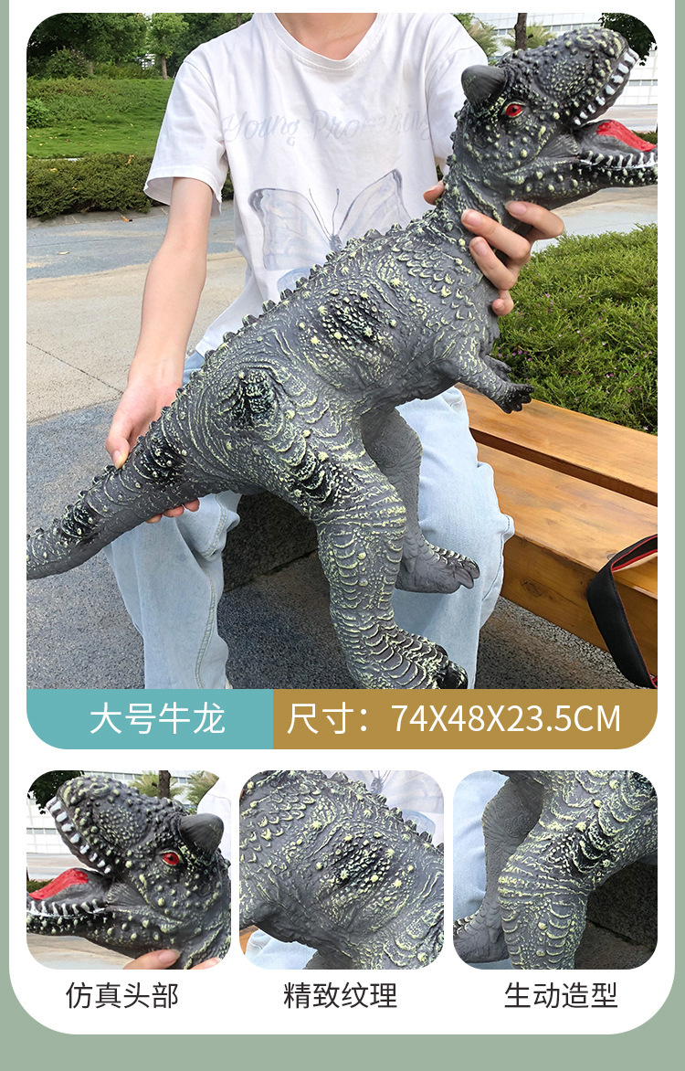 超大号仿真软胶恐龙玩具动物模型覇王龙三角龙男孩儿童礼物代发详情15