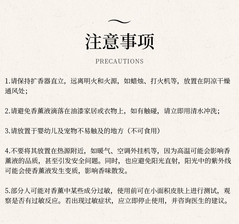 New flat bottle essential oil aromatherapy for bedroom, office and hotel deodorizing fragrance display, fresh and long-lasting perfume aromatherapy pic 11