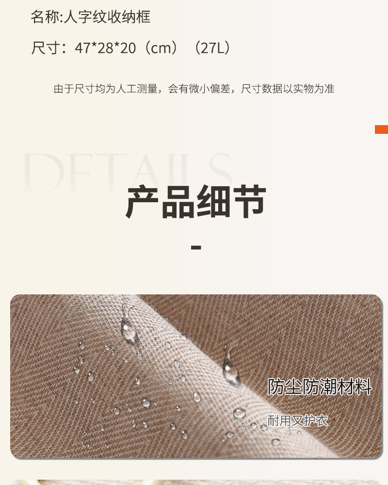 楼兰钢架收纳盒可折叠衣物收纳筐带手提无盖家用衣柜整理收纳箱详情12