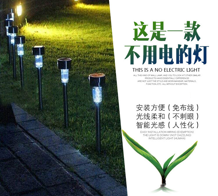 太阳能草坪灯草地氛围灯地插灯户外庭院照明灯多颜色公园照明灯太阳能草坪阳台灯太阳能灯庭院灯草坪灯太阳能草坪阳台灯草坪灯详情2