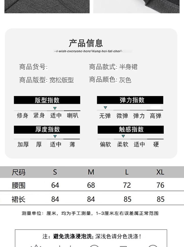 灰色百搭通勤高腰百褶半身裙女2025年春秋季宽松遮跨显瘦A字伞裙详情8