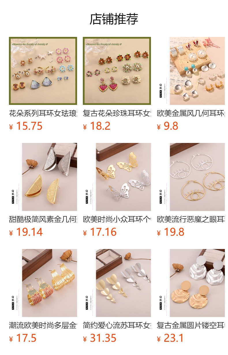 新款ins小众设计多彩串珠高级感简约项链天然珍珠时尚多巴胺颈链详情1