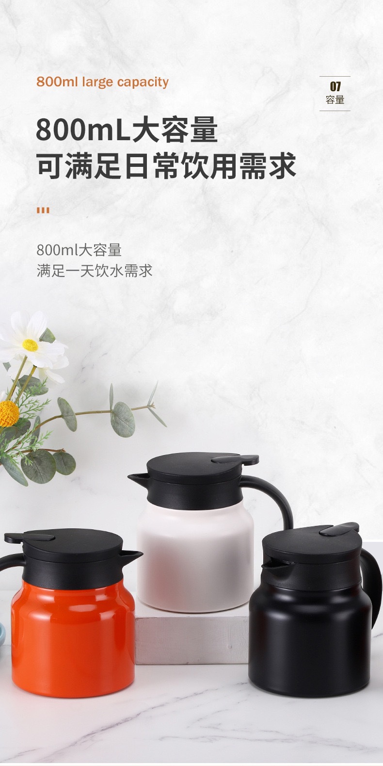 316不锈钢保温焖茶壶家用办公室智能泡茶壶便携手提咖啡水壶批发详情2
