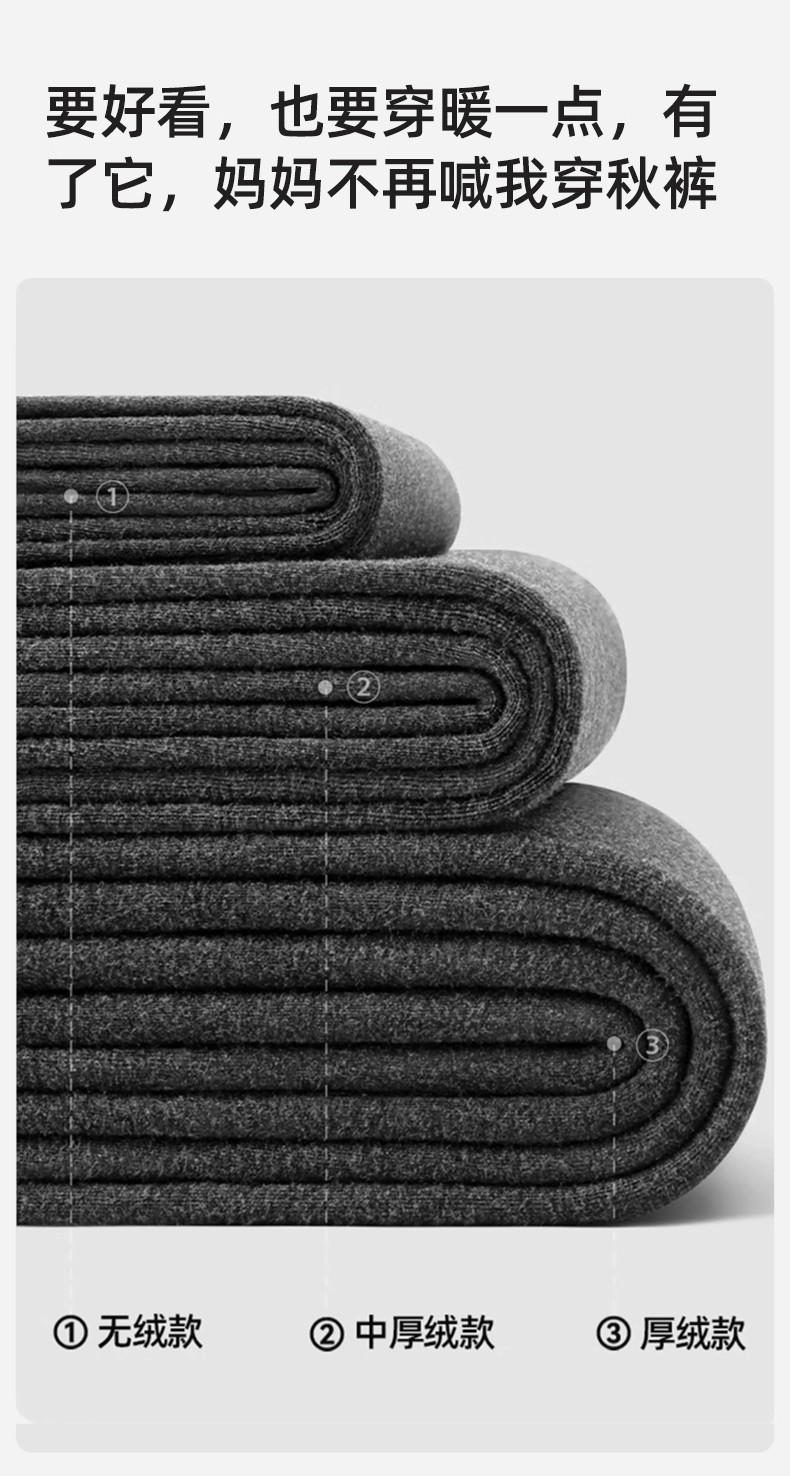 瘦腿袜灰色打底裤女春秋冬季强压力保暖加绒加厚不掉档外穿连裤袜详情5