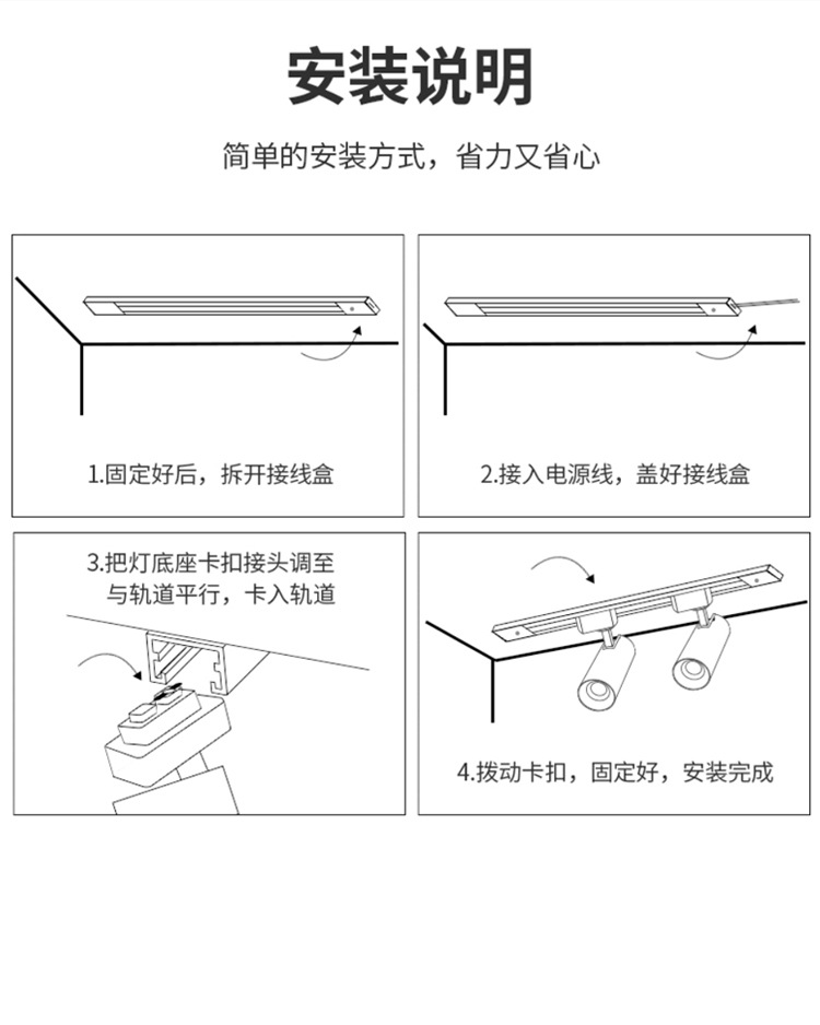 轨道灯cob聚光背景墙射灯服装店led店铺商用明装家用导轨式射灯详情18
