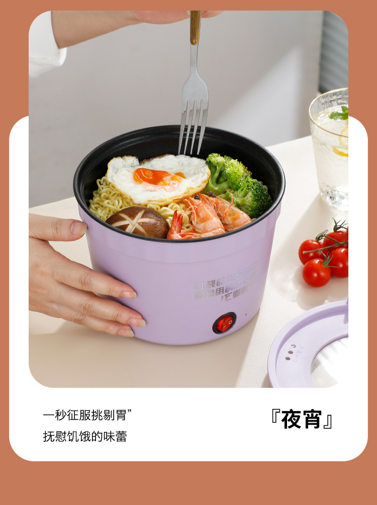 网红高颜值宿舍学生速食锅便携小电锅泡面锅上班族一人食电煮锅详情11