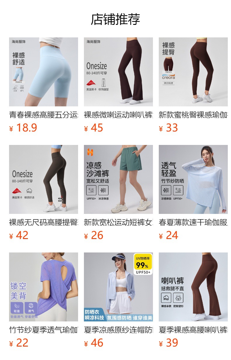 秋冬羊羔绒鲨鱼裤女外穿高腰提臀收腹保暖芭比裤蜜桃臀打底裤无痕详情2