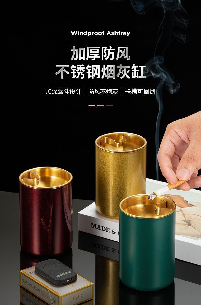 不锈钢烟灰缸家用带盖创意个性潮流客厅卧室复古风绿烟灰缸防飞灰详情1