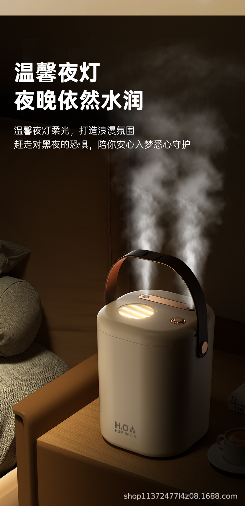 新款加湿器家用双喷大雾USB夜灯空气增湿机办公室宿舍桌面加湿器1详情24