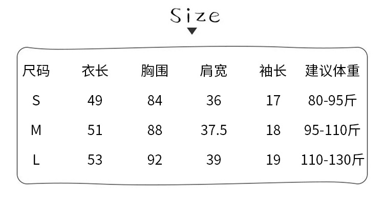 别致短袖T恤女夏季新款正肩修身韩版韩系chic高级感圆领正肩上衣详情1