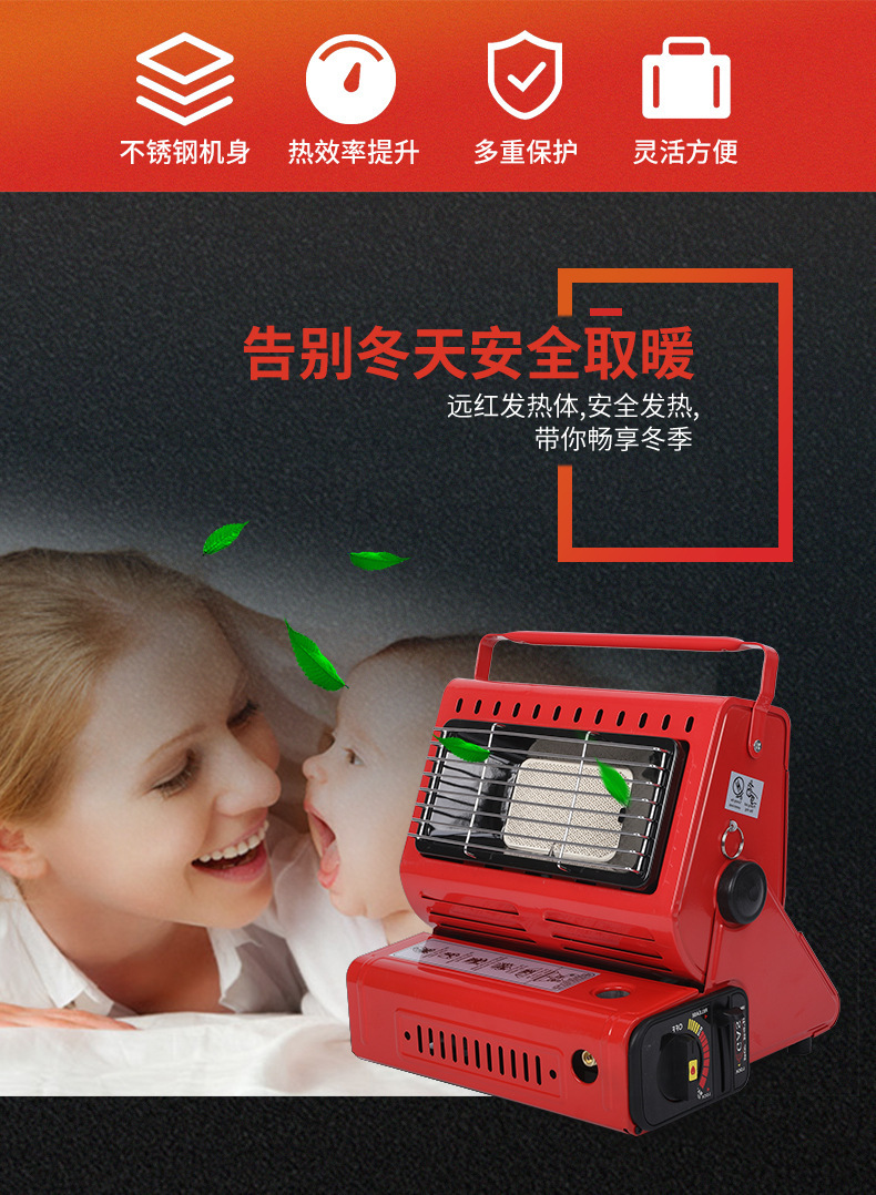 便携式户外取暖炉两用液化气手提式迷你帐篷取暖器烤火炉厂家详情6