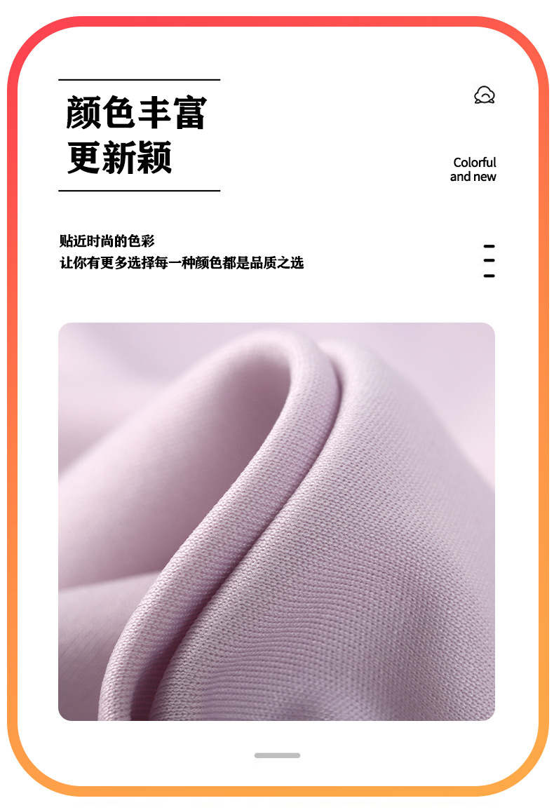 100D牛奶丝全涤T恤面料针织面料直纹平布吸湿速干全涤纶双面布详情18