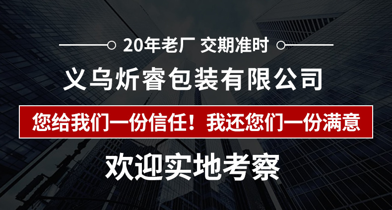 厂家现货OPP袋自粘袋加厚平口袋透明包装袋一次性薄膜自封袋批发详情5
