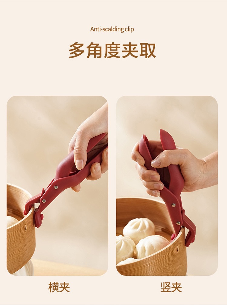 Anti-scald scald holder, bowl clamp, multi-functional plate lifting clamp, cross-border anti-slip, creative household kitchen silicone anti-scald holder pic 6
