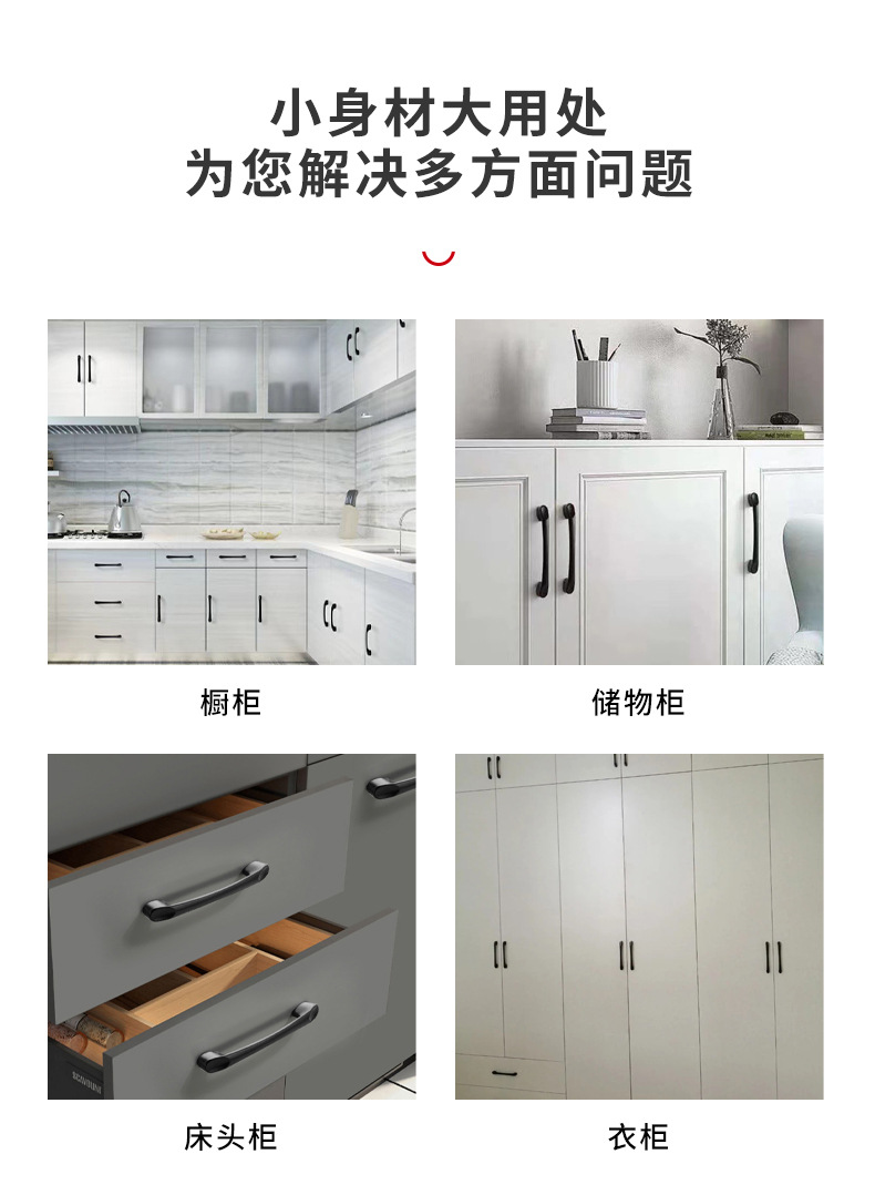 现代简约时尚拇指拉手衣柜隐形拉手免开槽橱柜拇指黑色门把手详情5