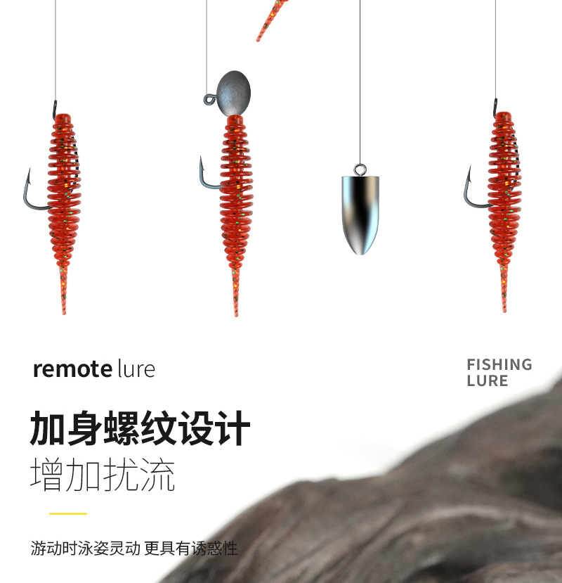 浮水泡泡虫软饵水舞螺纹针尾轻舞虫微物根钓软饵黑坑倒钓鲈鱼鳜鱼详情7