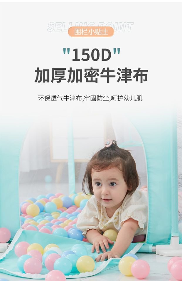 自产自销围栏防护栏婴儿地上爬行学步栅栏宝宝爬垫儿童游戏安全栏详情9