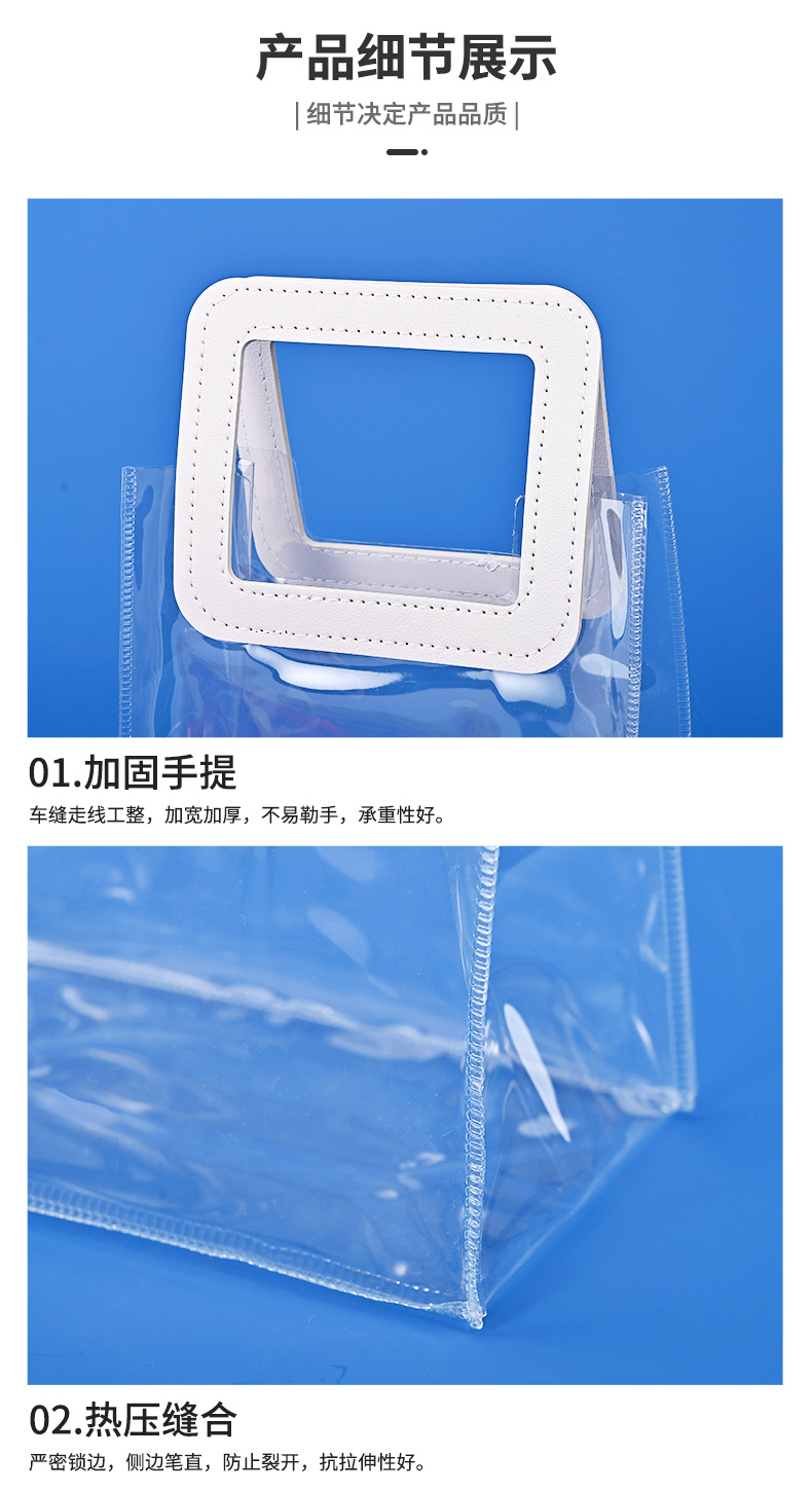 现货喜糖pvc手提袋伴手礼袋子高级感pu透明礼物塑料礼品袋定制详情6