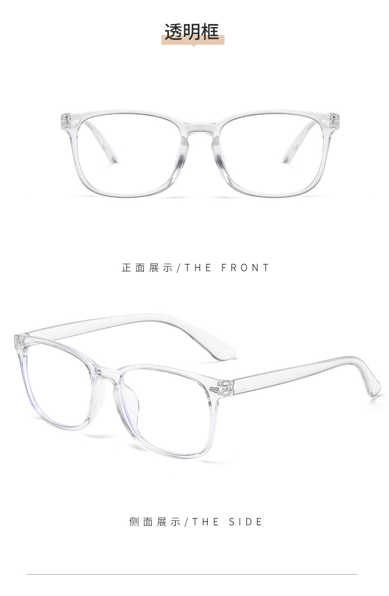 复古平光镜男女防蓝光眼镜防紫外线方形镜框米钉眼镜架电脑镜8082详情21