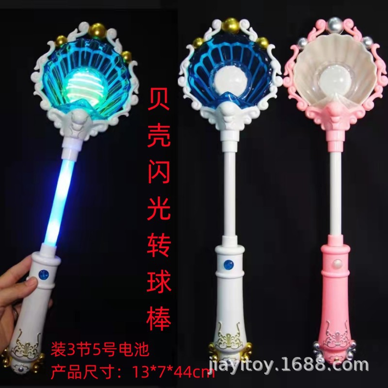 闪光发光风车电动经典玩具海洋馆热卖款产品动物卡通造型夜光详情38