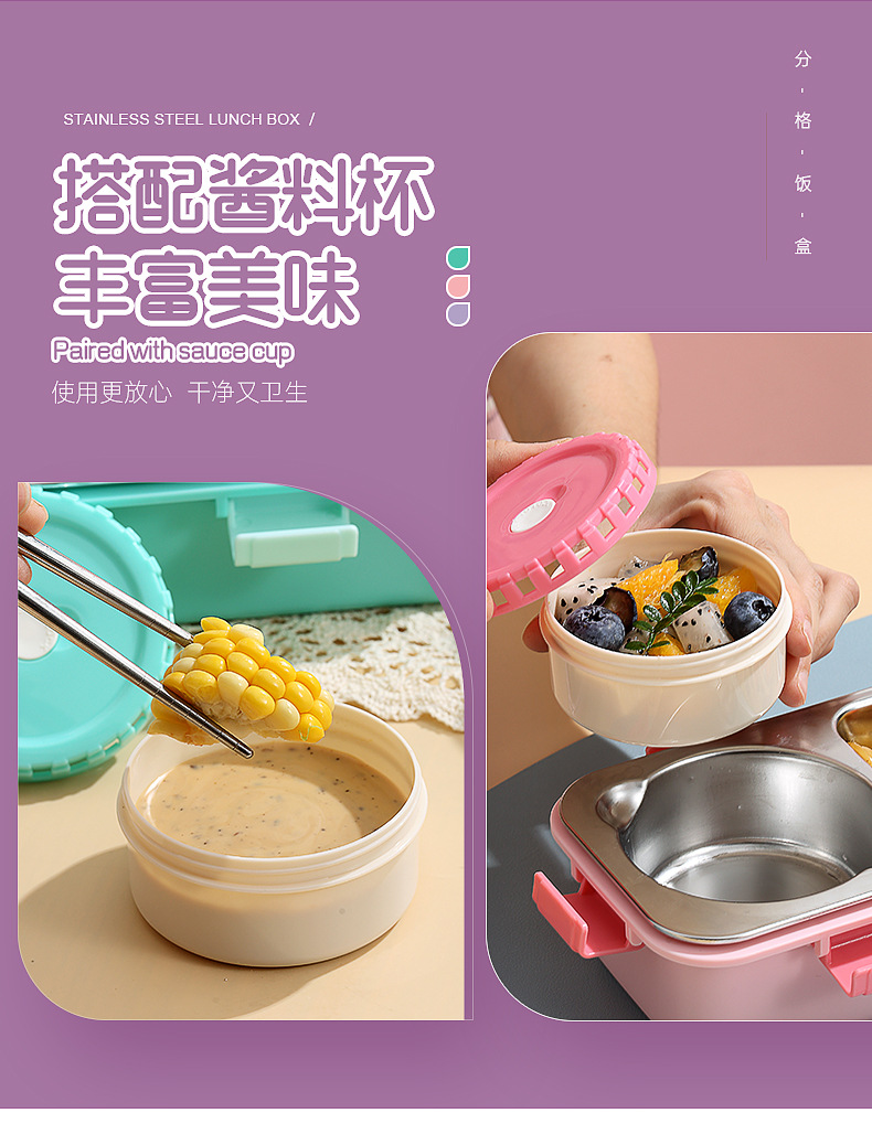 密封带扣轻食304不锈钢餐盒两格带碗可加热上班族便携式便当盒详情6