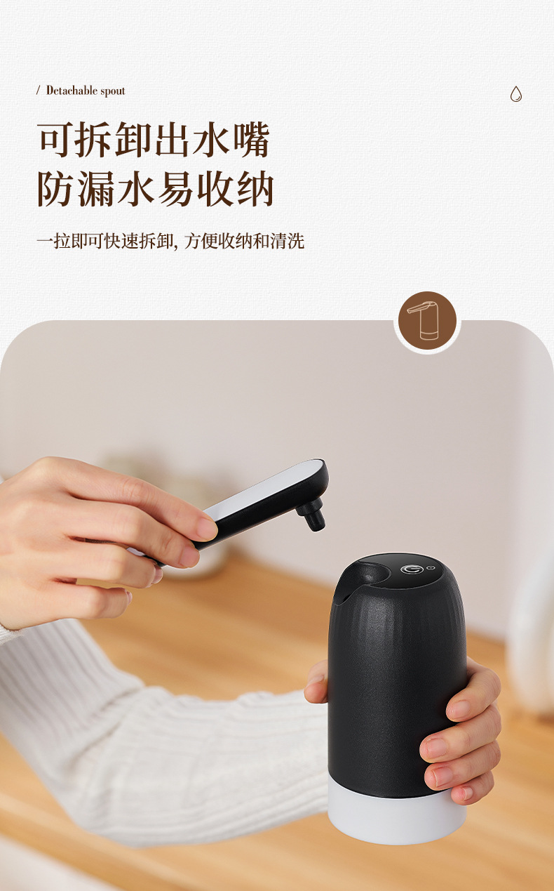 桶装水自动抽水器上水器出水器电动抽水神器压水泵抽水泵桶装用详情4