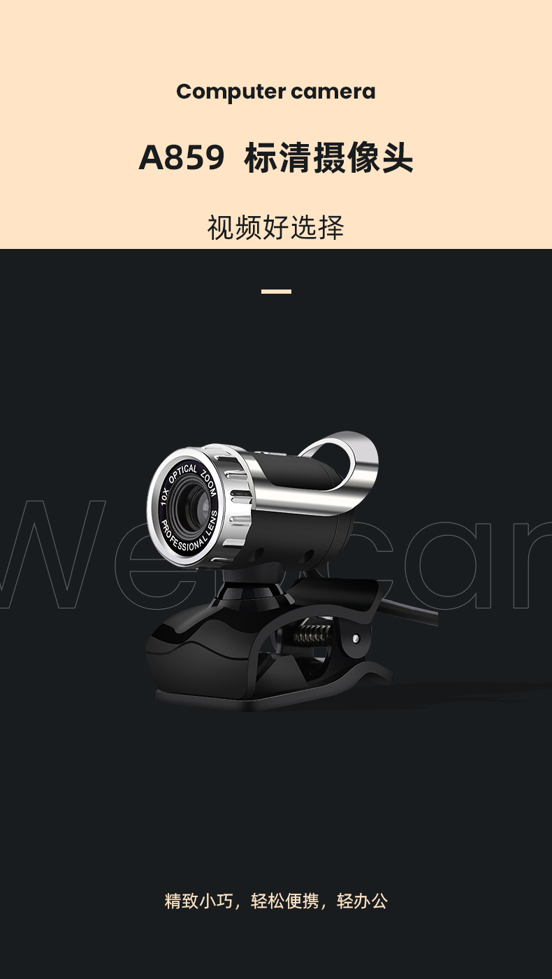 Yingshi CCTV high-definition camera monitoring and photography computer with 1080P microphone image stabilization pic 8