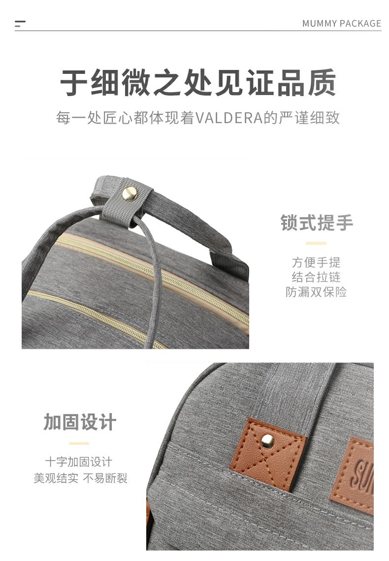 跨境高级感双肩背包多功能妈咪包母婴外出轻便大容量折叠婴儿床包详情35