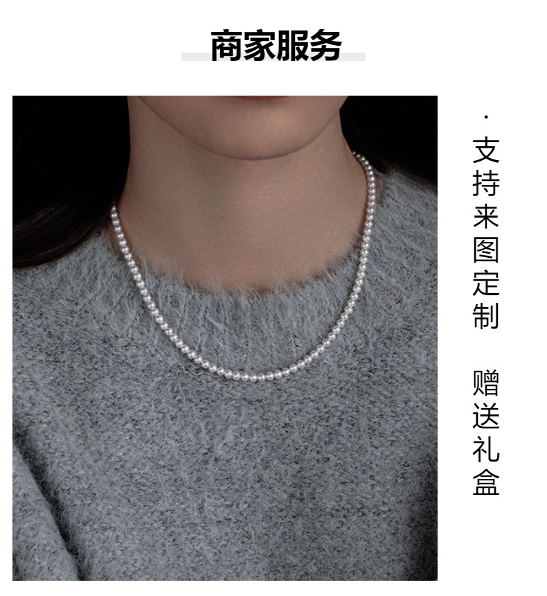 诸暨天然淡水珍珠小米珠项链baby链近圆极光锁骨链强光半成品diy详情2