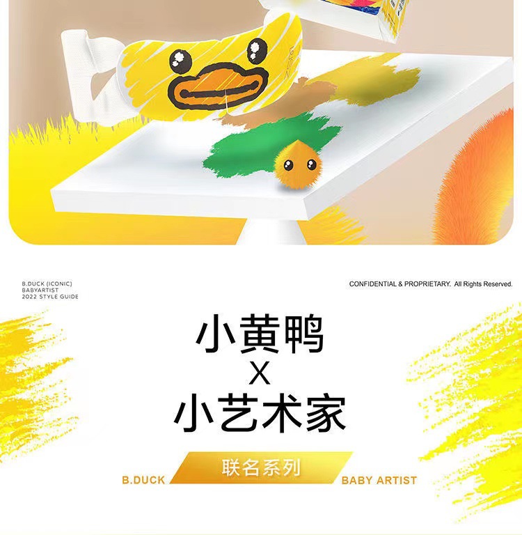 珍视明B.DUCK小黄鸭蒸汽眼罩热敷缓解疲劳睡眠遮光发热眼贴10片装详情2