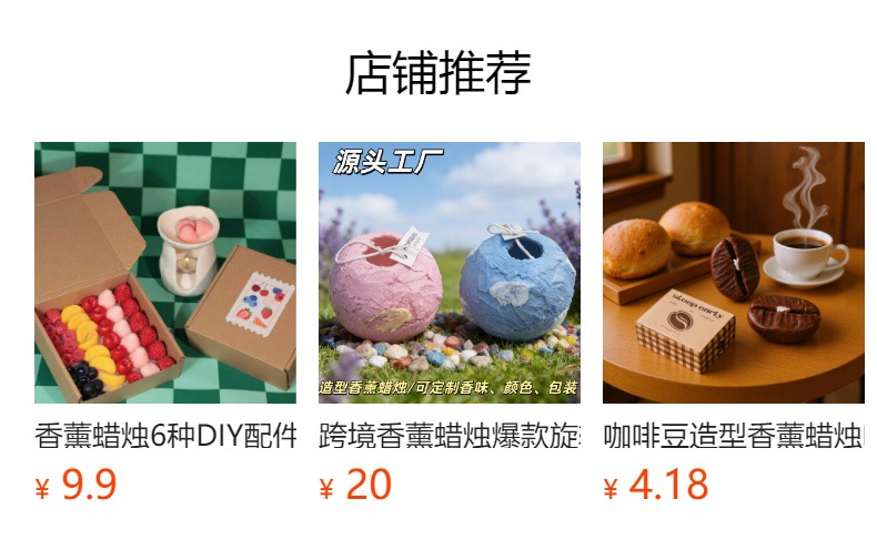 跨境圣诞香薰蜡块 大豆蜡无烟香氛 节日伴手礼香味融蜡块批发详情1